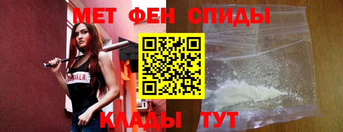 Амфетамин 98% Тулун