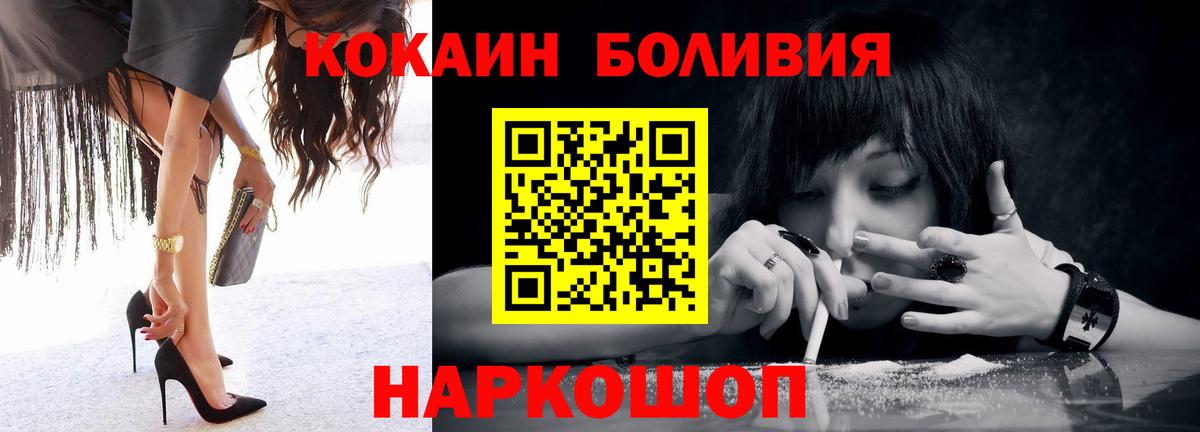 КОКАИН 97% Тулун