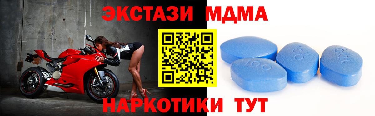 Ecstasy  Вход с VPN  продажа наркотиков  Тулун  Ecstasy VHQ  Экстази Дубай 