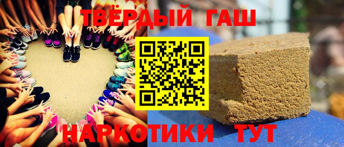 купить  цена  ГАШ индика сатива  Вход с VPN  Тулун  ГАШИШ Ice-O-Lator 