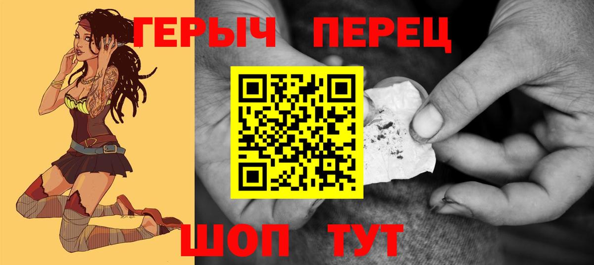 Тулун  Героин Heroin  Вход с VPN 