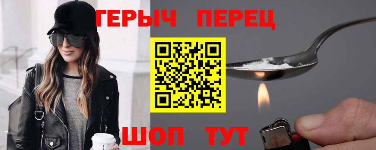 Героин Афган Тулун