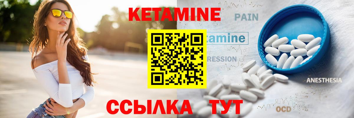 КЕТАМИН VHQ  Кетамин VHQ  Тулун  Вход с VPN 