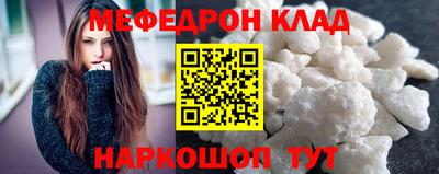 мескалин Бузулук