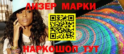 бутират Бугуруслан