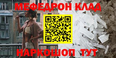 мескалин Бузулук