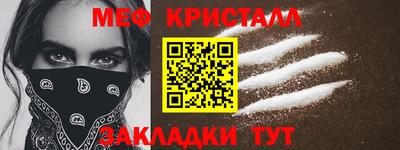 мескалин Бузулук