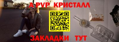 бутират Бугуруслан