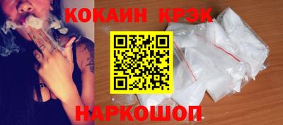 бутират Бугуруслан