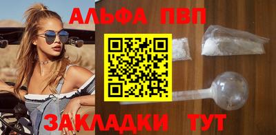 Альфа ПВП Будённовск