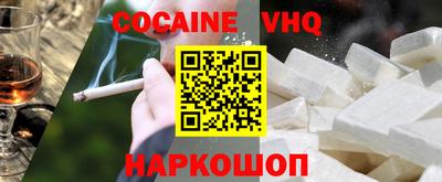 Альфа ПВП Будённовск