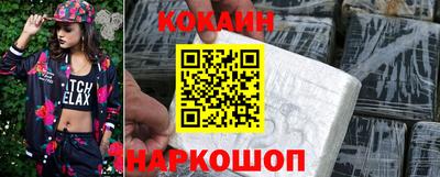 мескалин Бузулук