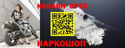 мескалин Бузулук