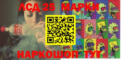 мескалин Бузулук