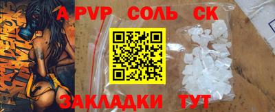 мескалин Бузулук