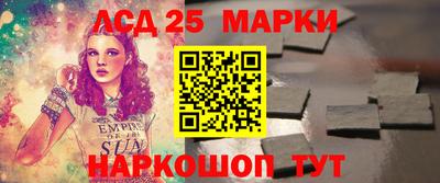 бутират Бугуруслан