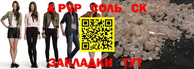 Альфа ПВП Будённовск