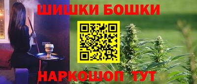 мескалин Бузулук