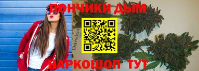 бутират Бугуруслан