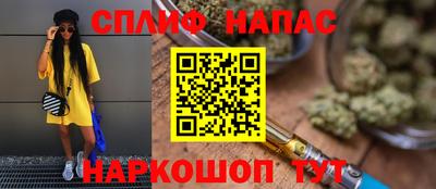 бутират Бугуруслан