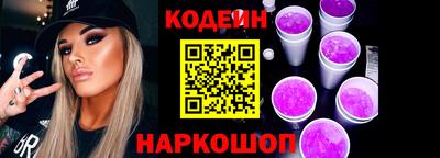 мескалин Бузулук