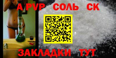Альфа ПВП Будённовск