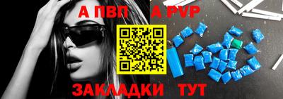 Альфа ПВП Будённовск