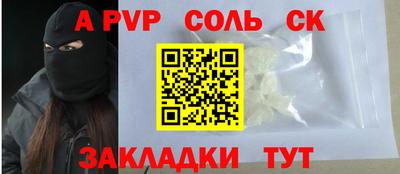 бутират Бугуруслан