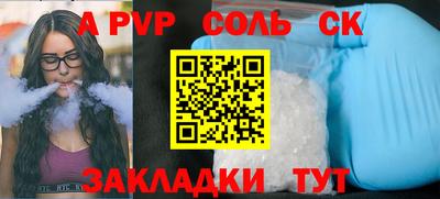 бутират Бугуруслан