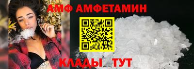 Альфа ПВП Будённовск
