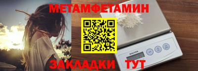 мескалин Бузулук