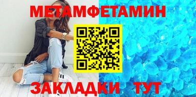 бутират Бугуруслан