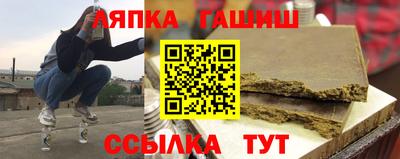 Альфа ПВП Будённовск