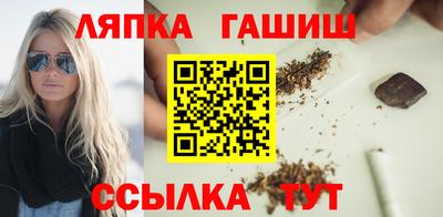 бутират Бугуруслан