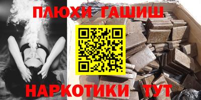 мескалин Бузулук