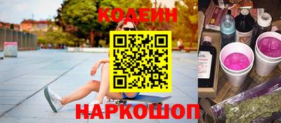 бутират Бугуруслан