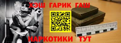 бутират Бугуруслан