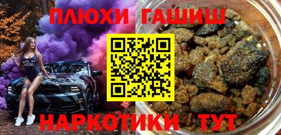 мескалин Бузулук