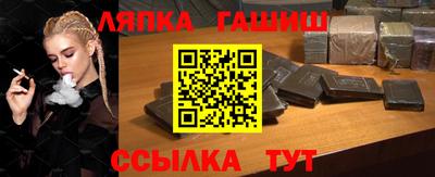Альфа ПВП Будённовск