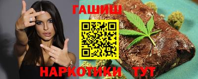 бутират Бугуруслан