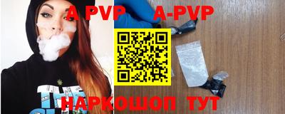 бутират Бугуруслан