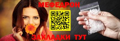 бутират Бугуруслан