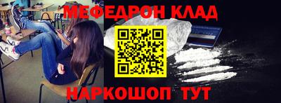 бутират Бугуруслан