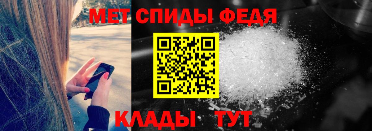 МЕТАМФЕТАМИН Methamphetamine Тулун