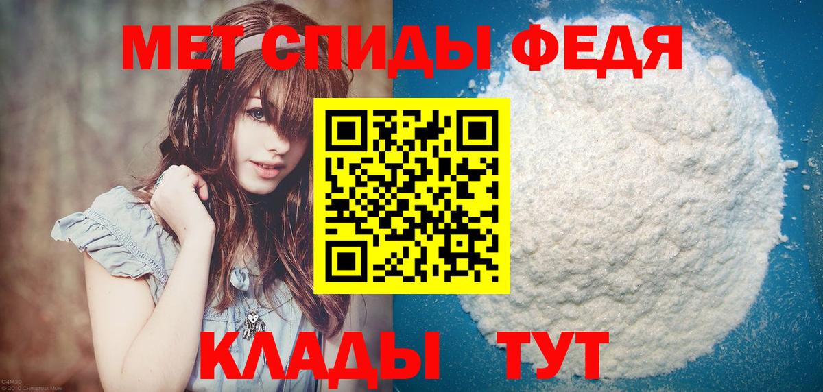 Гашиш  ГАШ  NBOMe  Вход с VPN  МЕТАМФЕТАМИН  Мефедрон кристаллы  Тулун  Канабис  КОКАИН 