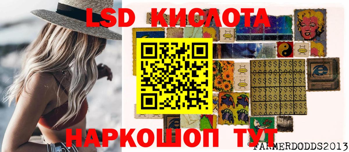 Марки 25I-NBOMe 1500мкг  Наркотические марки  Марки 25I-NBOMe 1500мкг  Тулун  что такое наркотик  Вход с VPN 