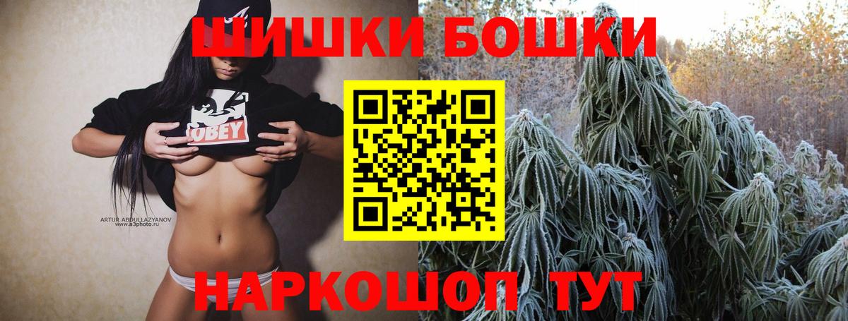 Тулун  Марихуана Ganja  Конопля OG Kush  Вход с VPN 